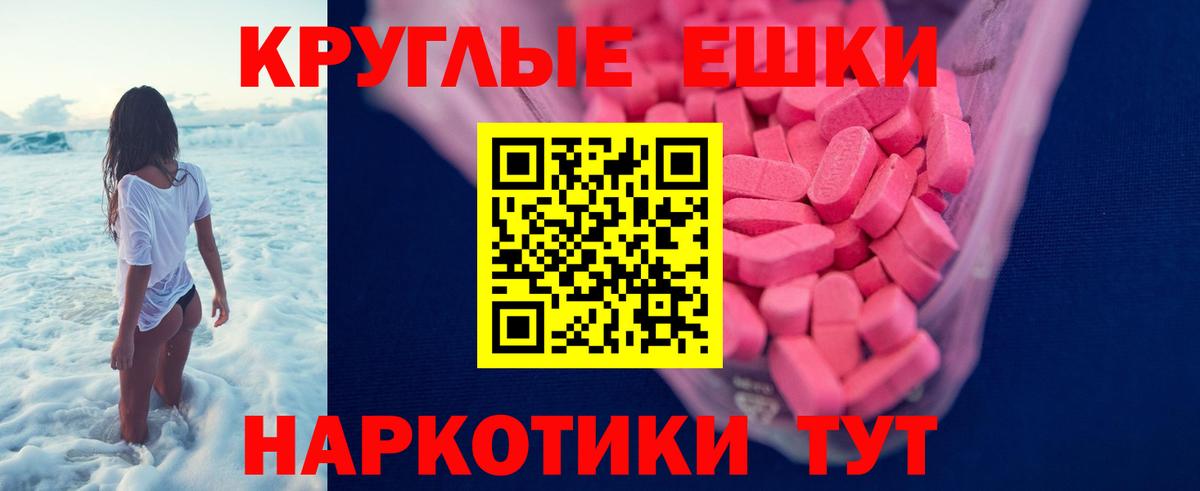 Луховицы  Экстази 300 mg  ЭКСТАЗИ  Вход с VPN 