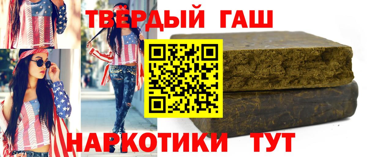 ГАШИШ AMNESIA HAZE Луховицы