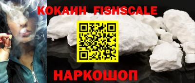 каннабис Жуковский