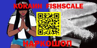 каннабис Жуковский