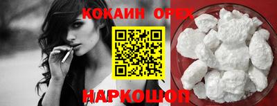 каннабис Жуковский
