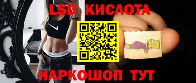 каннабис Жуковский
