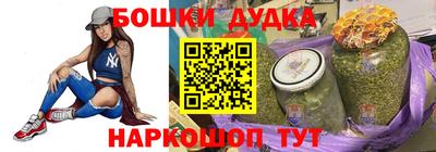 каннабис Жуковский