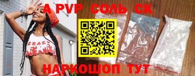 прущий лед Кузнецк