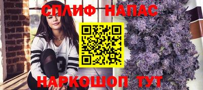 каннабис Жуковский