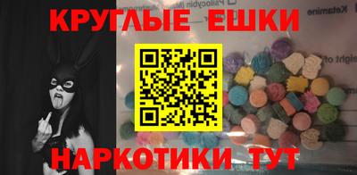 каннабис Жуковский