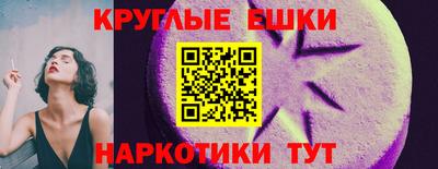 прущие грибы Заволжье