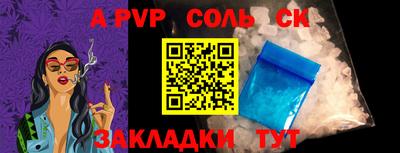 каннабис Жуковский