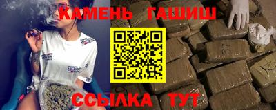 каннабис Жуковский