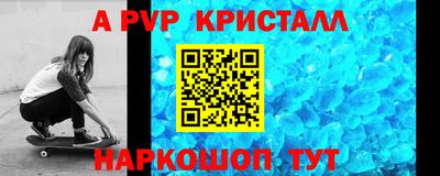 каннабис Жуковский