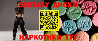 каннабис Жуковский