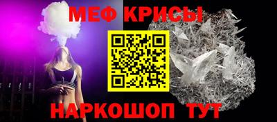каннабис Жуковский