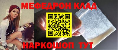 каннабис Жуковский