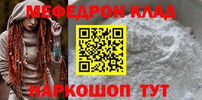 каннабис Жуковский