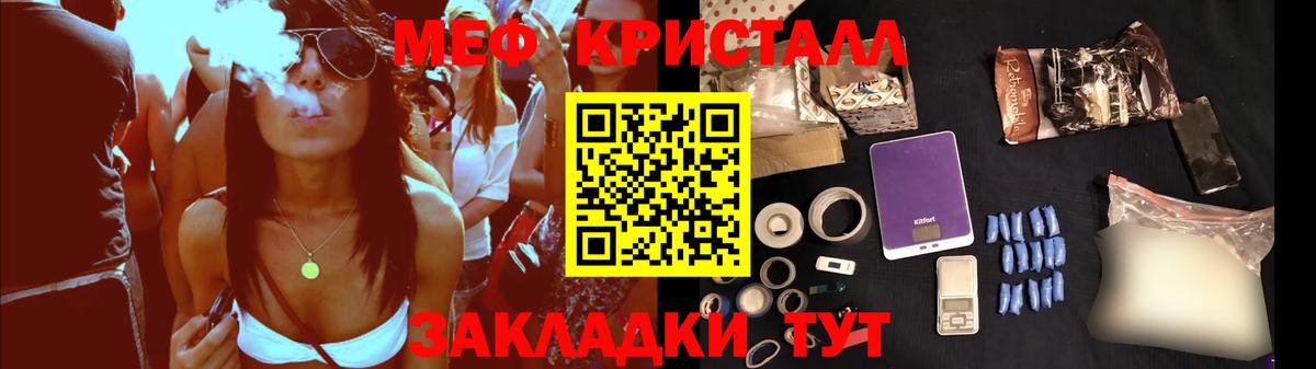 Луховицы  Меф VHQ  Вход с VPN 