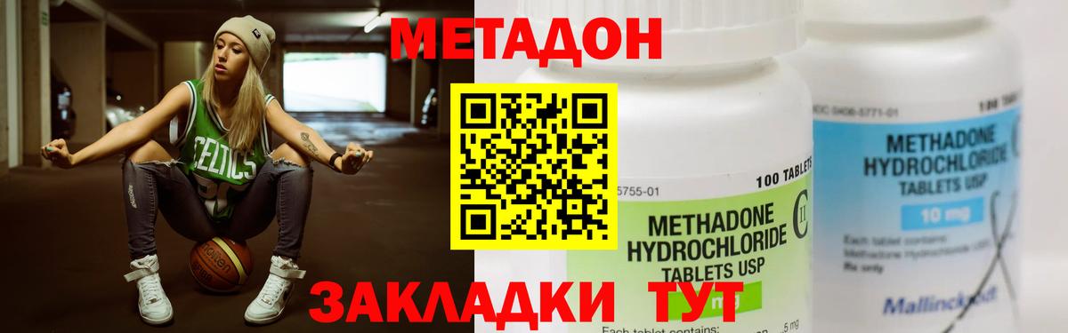 Луховицы  Гашиш  Вход с VPN  Alpha-PVP СОЛЬ   Конопля  МЕФ   COCAIN 