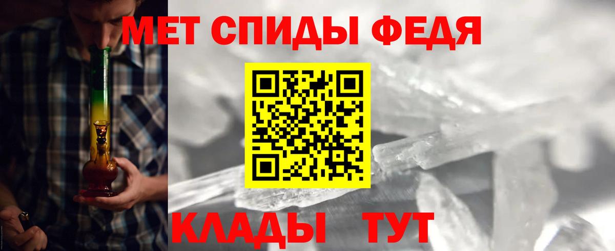 Луховицы  Метамфетамин Methamphetamine  Вход с VPN 