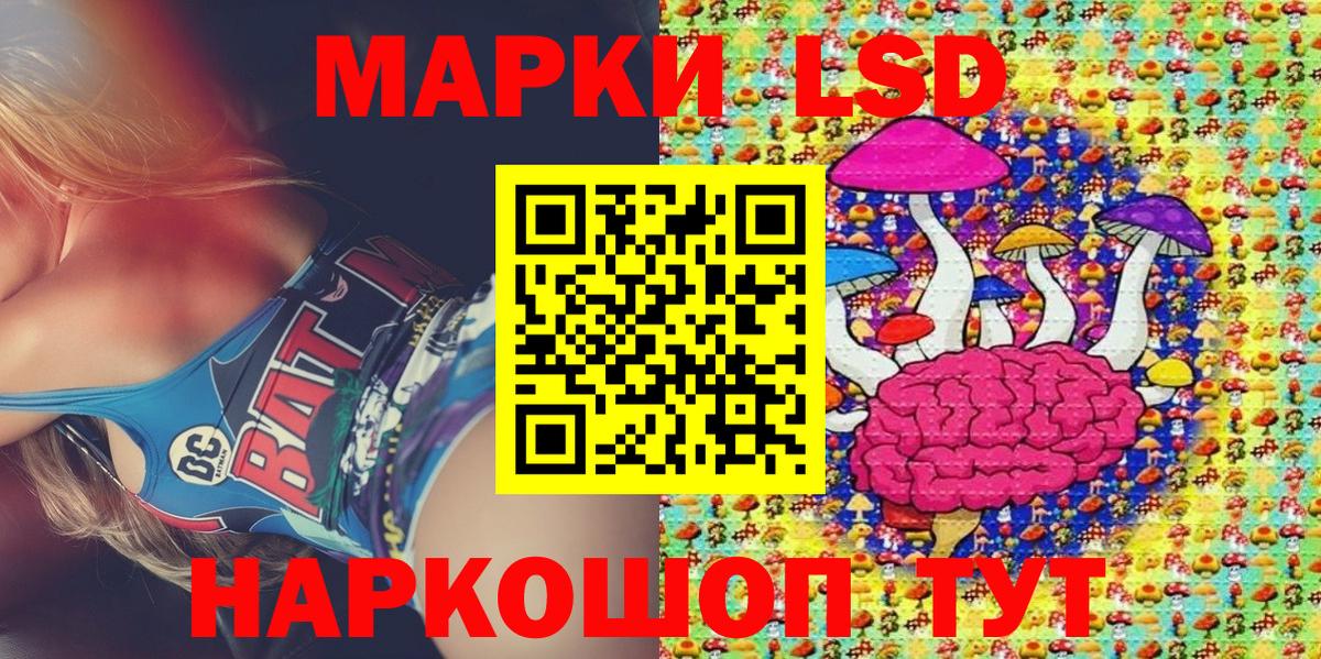 Наркотические марки 1500мкг  Вход с VPN  Луховицы 