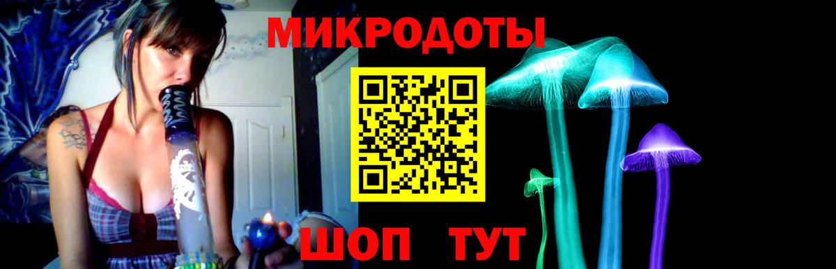 Галлюциногенные грибы GOLDEN TEACHER  Псилоцибиновые грибы ЛСД  Вход с VPN  Луховицы 